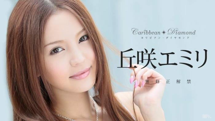 700px x 393px - Caribbeancom - Emiri Okazaki in Caribbean Diamond 5 (SD 540p ...