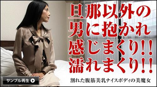 Kana Aizawa - Do not take the first seven or document (HD)