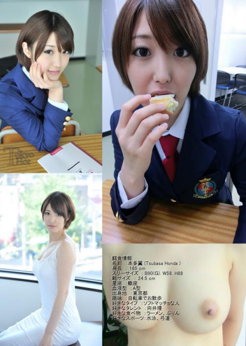 Tsubasa Honda - Cute Urinal Girl