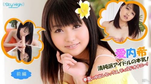 Idol Nozomi - Aiuchi Part 1- Nozomi Aiuchi (FullHD)
