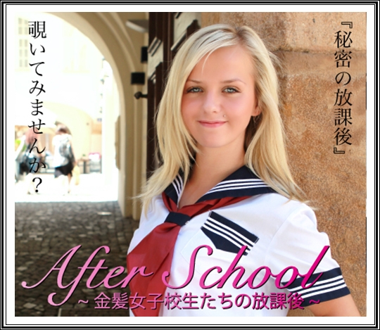 Bella Baby - After School (2019/FullHD)