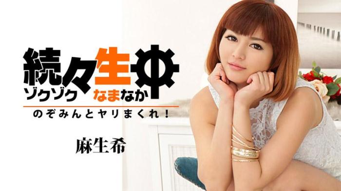 Nozomi Aso / 04-12-2016 [SD/540p/MP4/944 MB] by XnotX