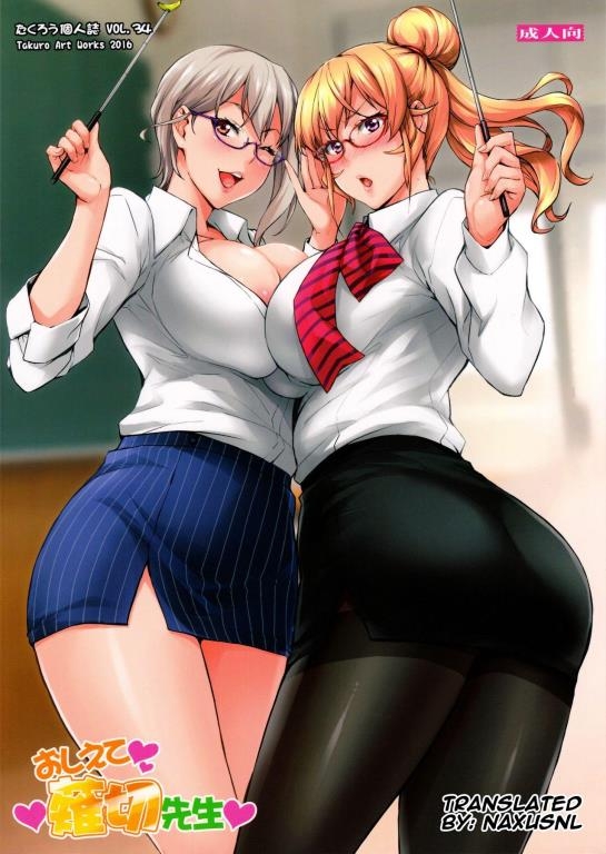 hentai manga: Two female teachers have an orgy with their students in Takurou Oshiete Nakiri Sensei (31 Pages/18.32 MB) 18.05.2017