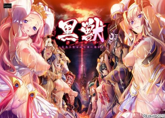 games: The Dark Elfs Queen from Mangagamer (828.01 MB) 15.05.2017