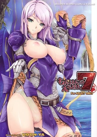 hentai manga: Kizuki Aruchu Monhan no Erohon 7 (Monster Hunter) (47 Pages/30.87 MB) 18.05.2017
