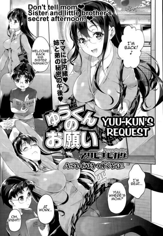 Yuu kun no Onegai Yuu-kin's Request 1 art by Asahina Hikage [20  pages]