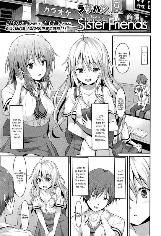 hentai manga: Sister Friends Zenpen (29 Pages/18.94 MB) 15.05.2017