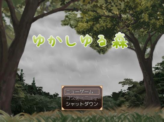 games: Spinning of root Yukashi yuru mori 2015 (54.96 MB) 16.05.2017