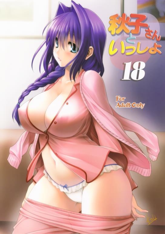 hentai manga: Mitarashi Kousei Akikosan to Issho vol 18 English (34 Pages/136.16 MB) 16.05.2017